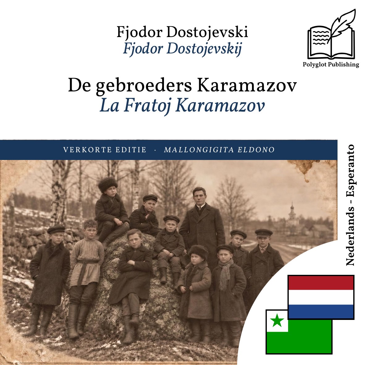 La Fratoj Karamazov