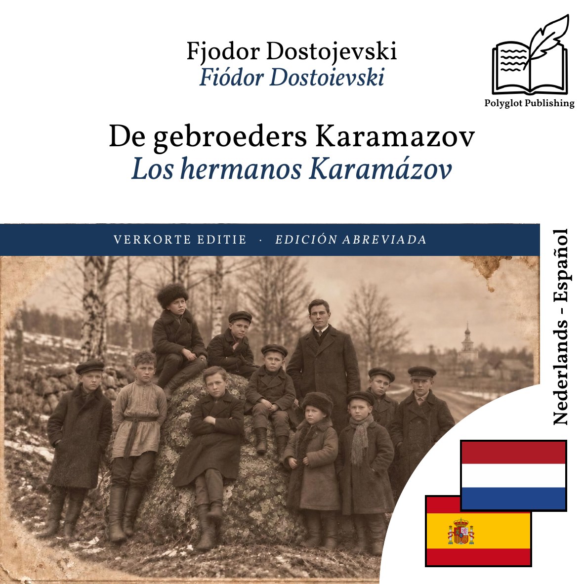 Los hermanos Karamázov