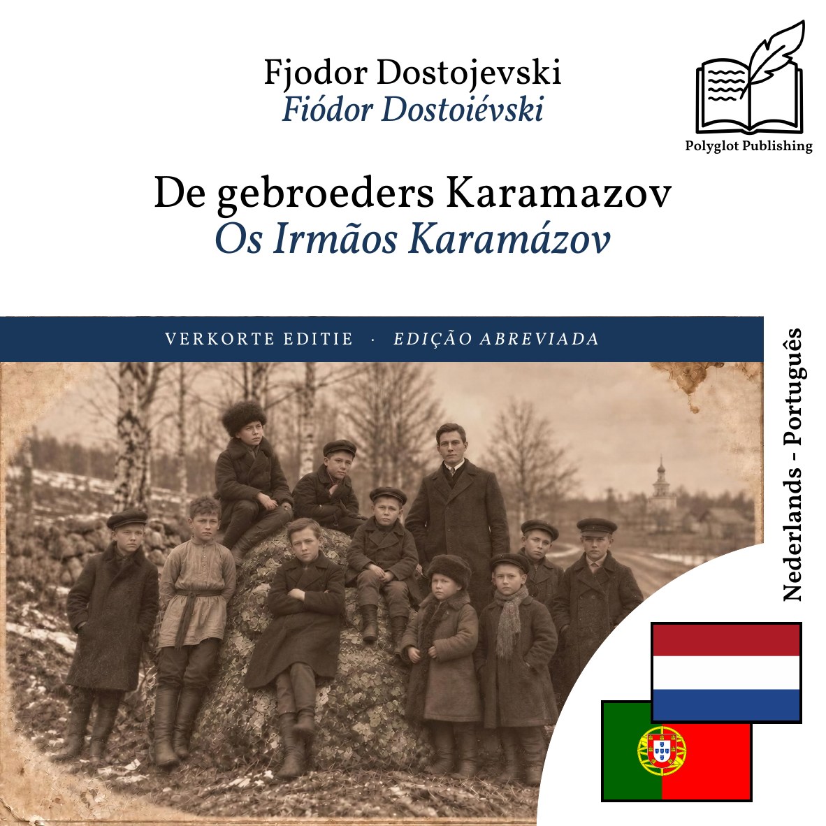 Os Irmãos Karamázov