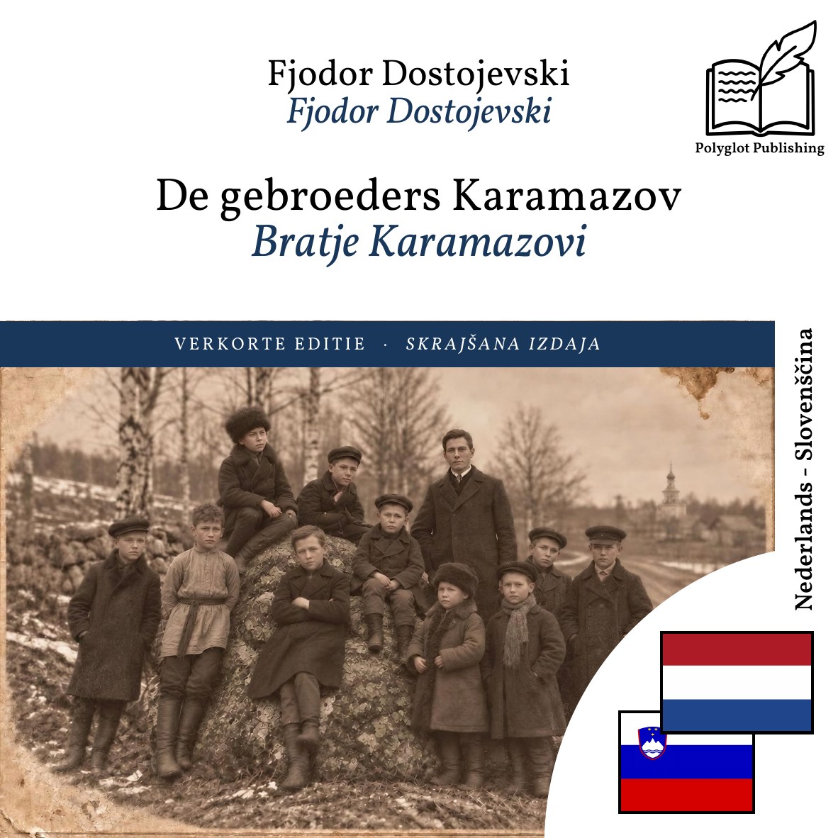 Bratje Karamazovi