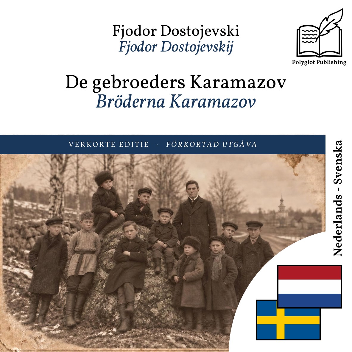 Bröderna Karamazov