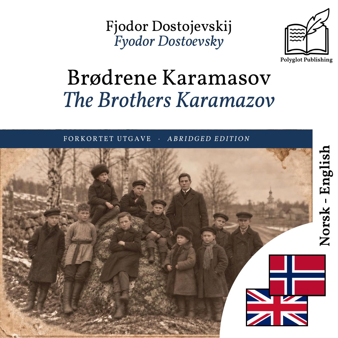 The Brothers Karamazov