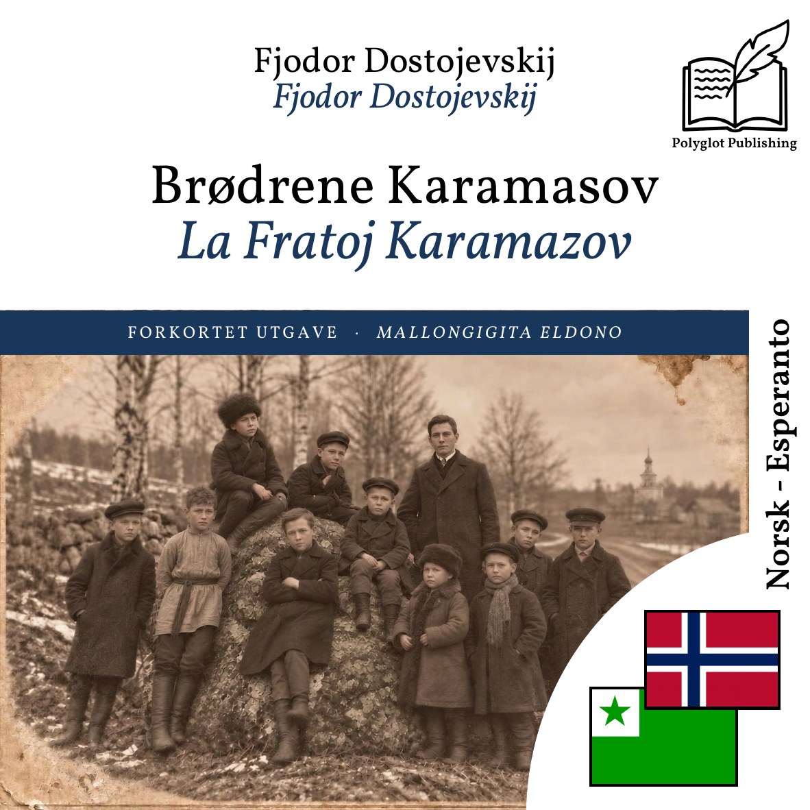 La Fratoj Karamazov