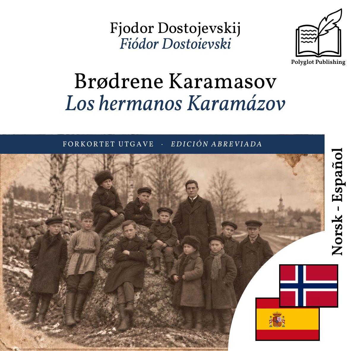 Los hermanos Karamázov