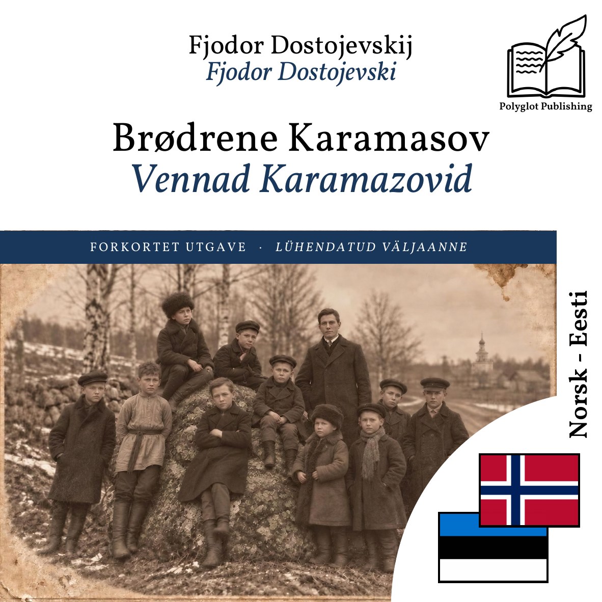 Vennad Karamazovid