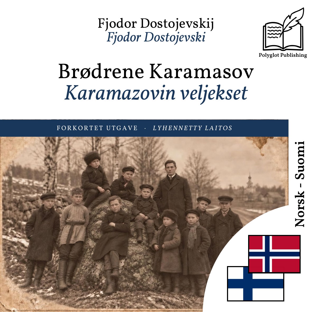 Karamazovin veljekset