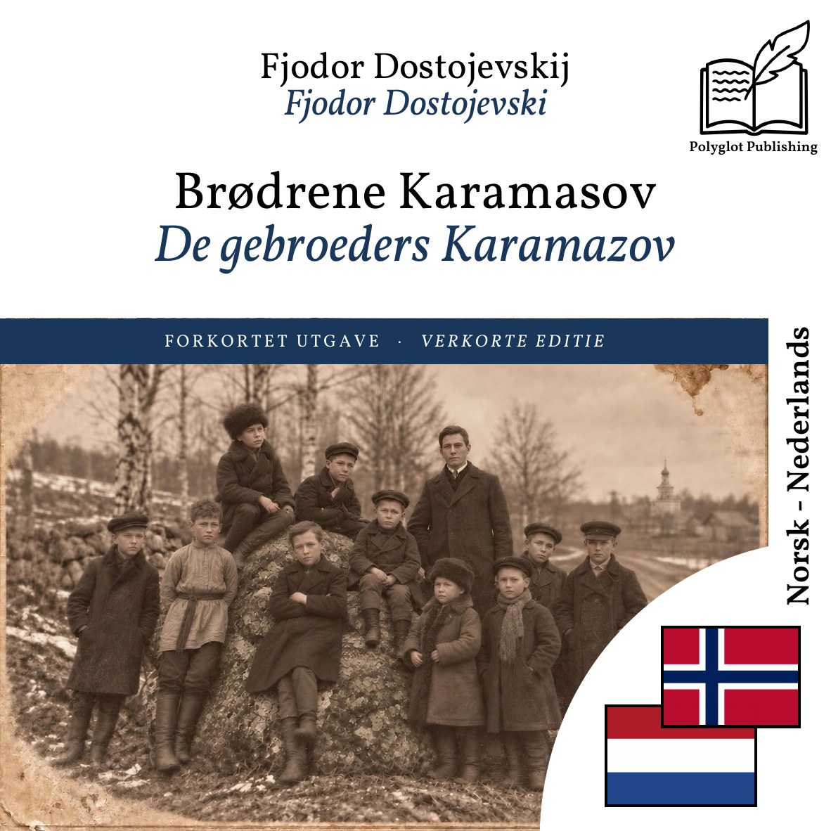 De gebroeders Karamazov