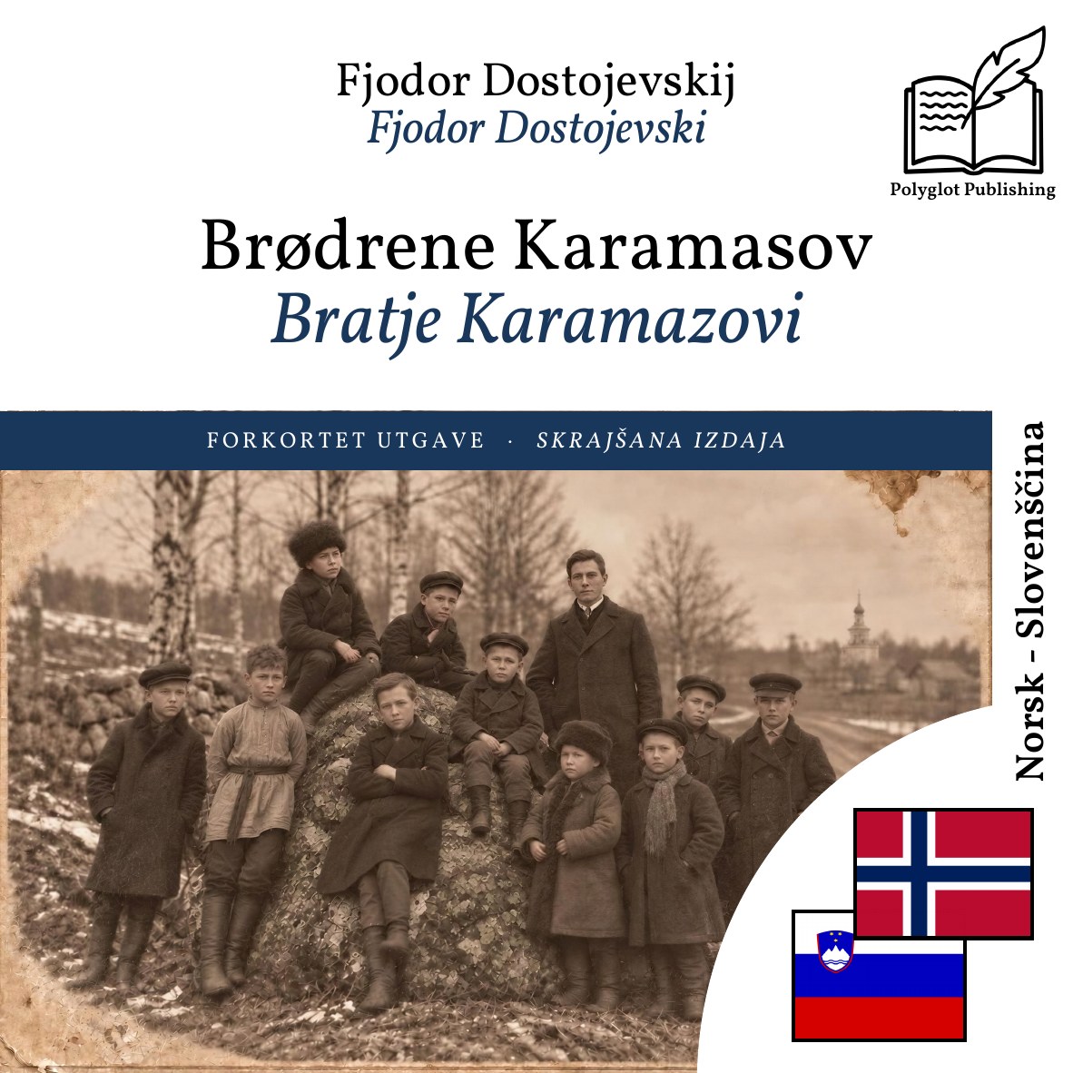Bratje Karamazovi