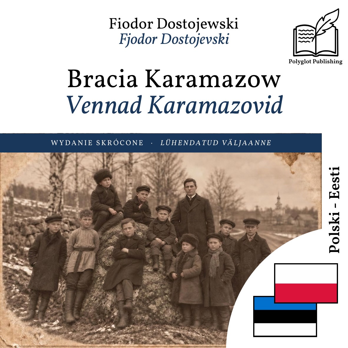 Vennad Karamazovid