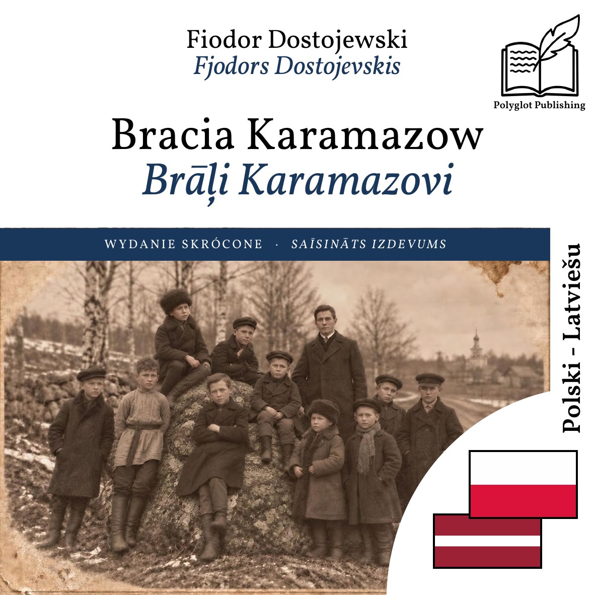 Brāļi Karamazovi
