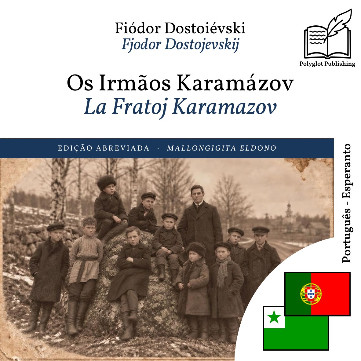 La Fratoj Karamazov