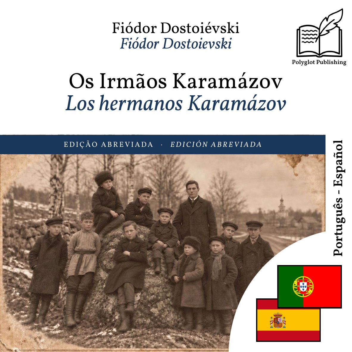 Los hermanos Karamázov