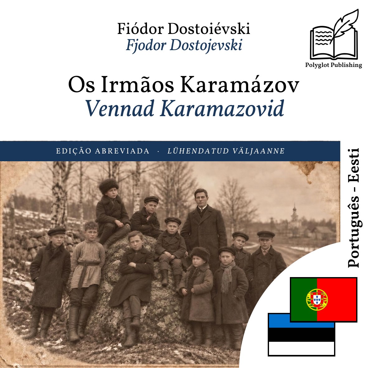 Vennad Karamazovid
