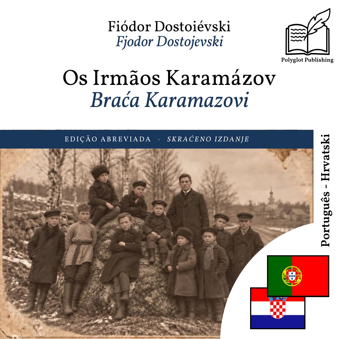 Braća Karamazovi