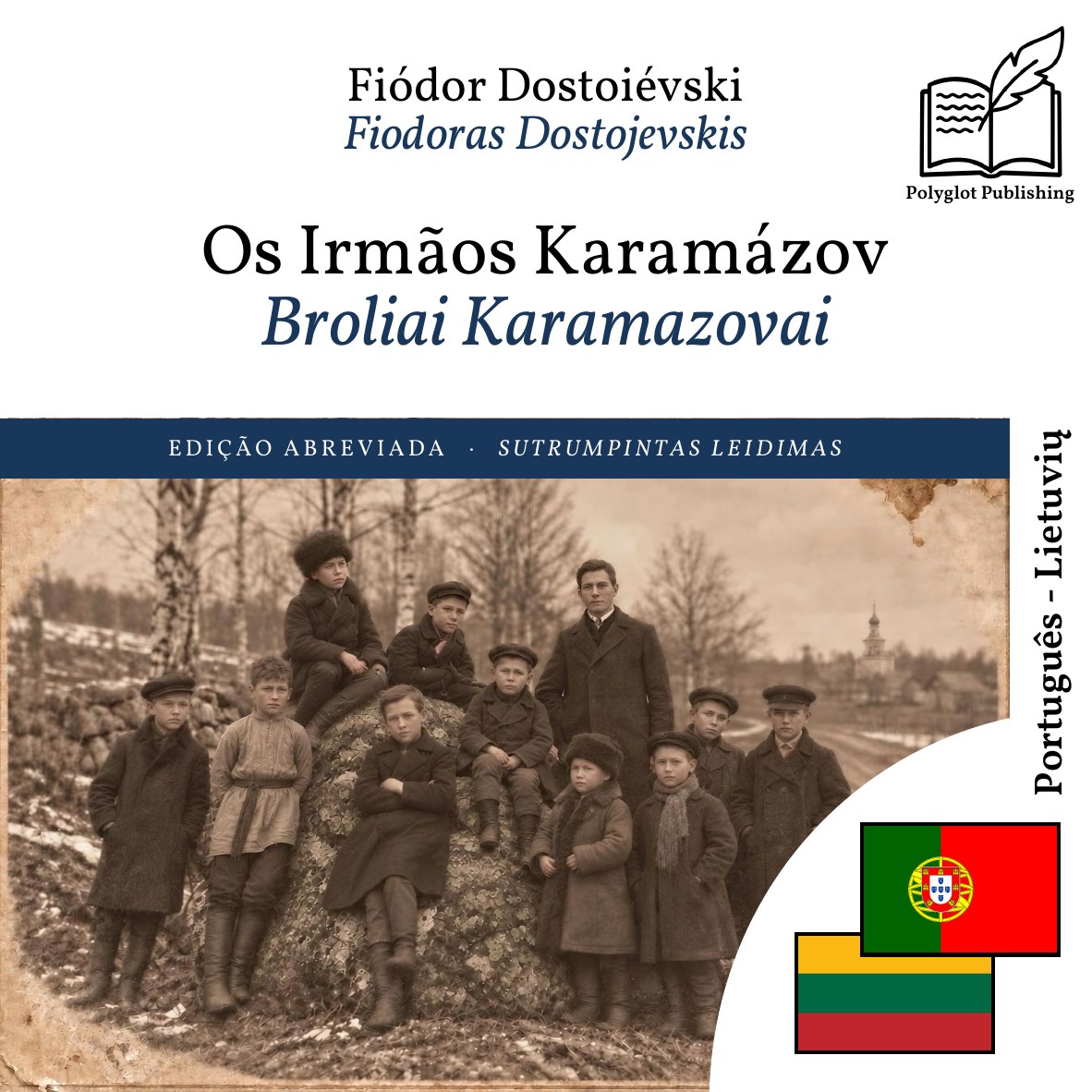 Broliai Karamazovai