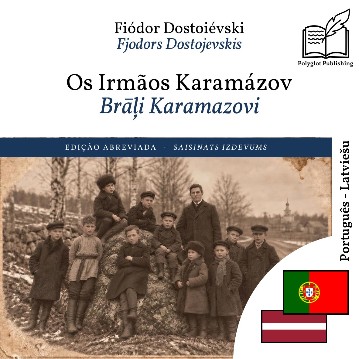 Brāļi Karamazovi