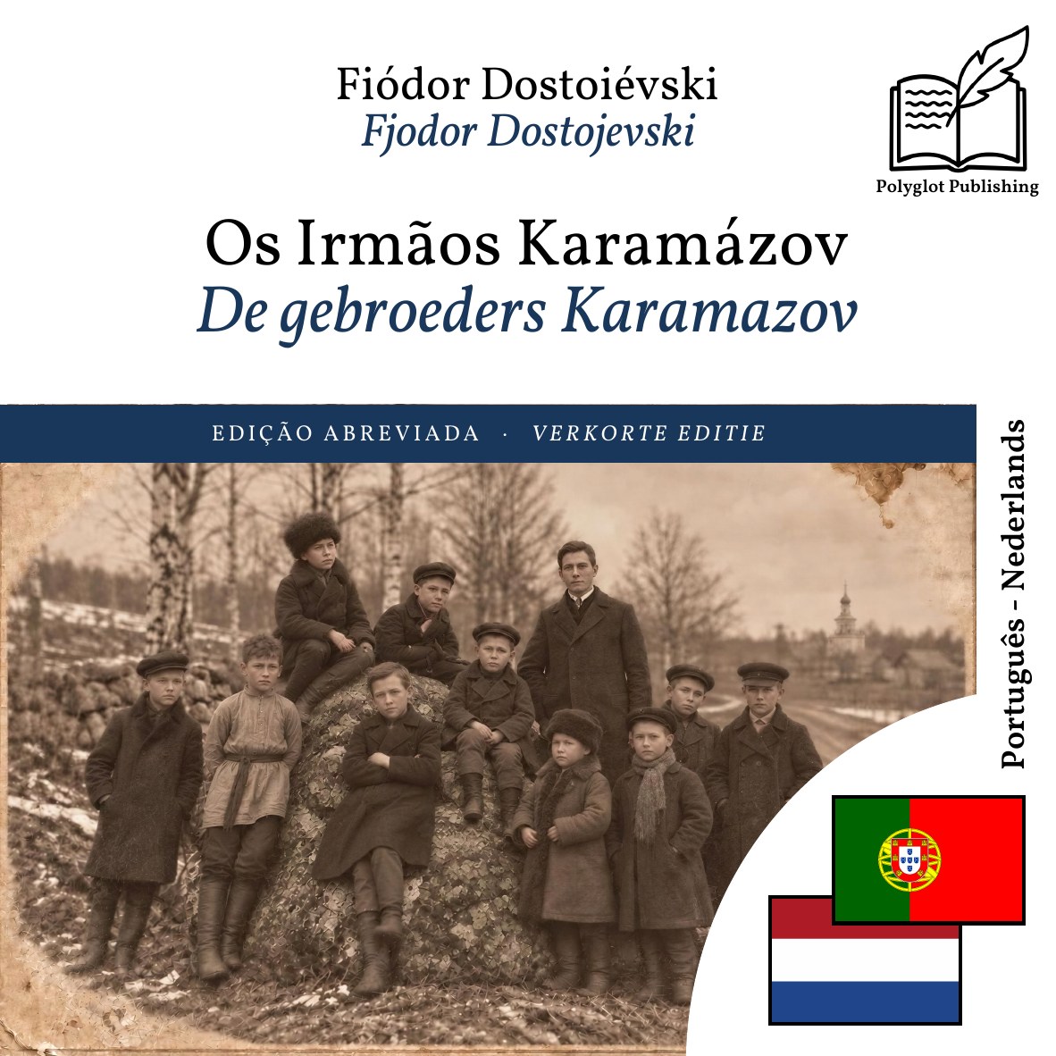 De gebroeders Karamazov