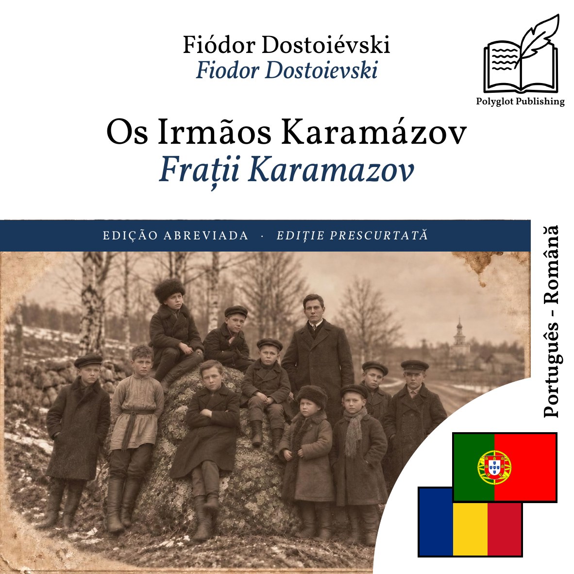 Frații Karamazov