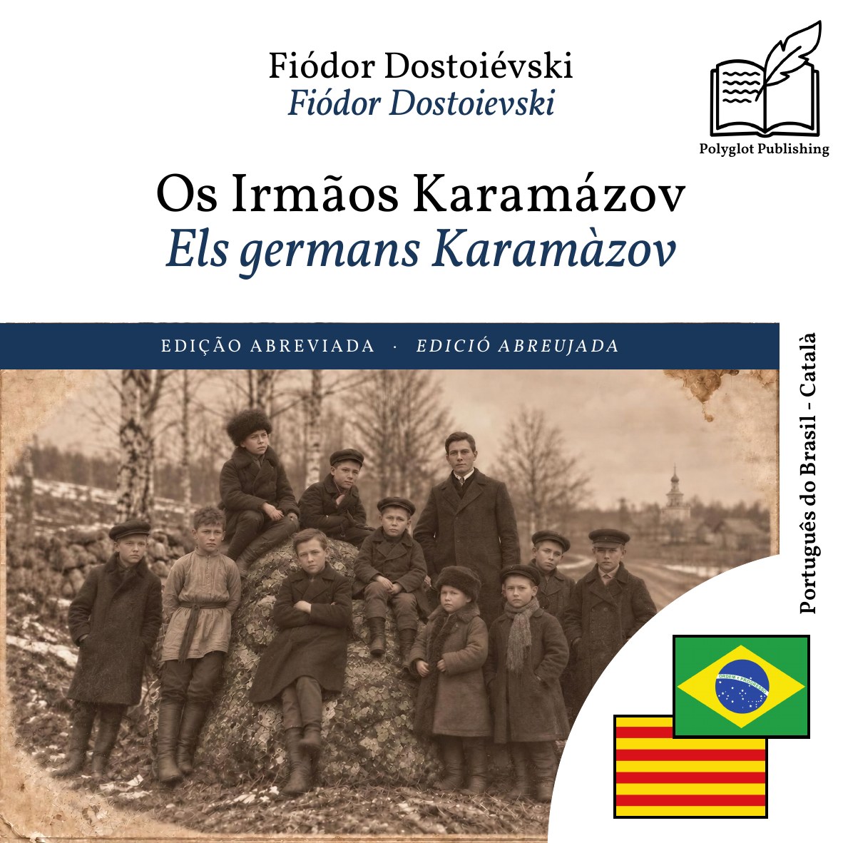 Els germans Karamàzov