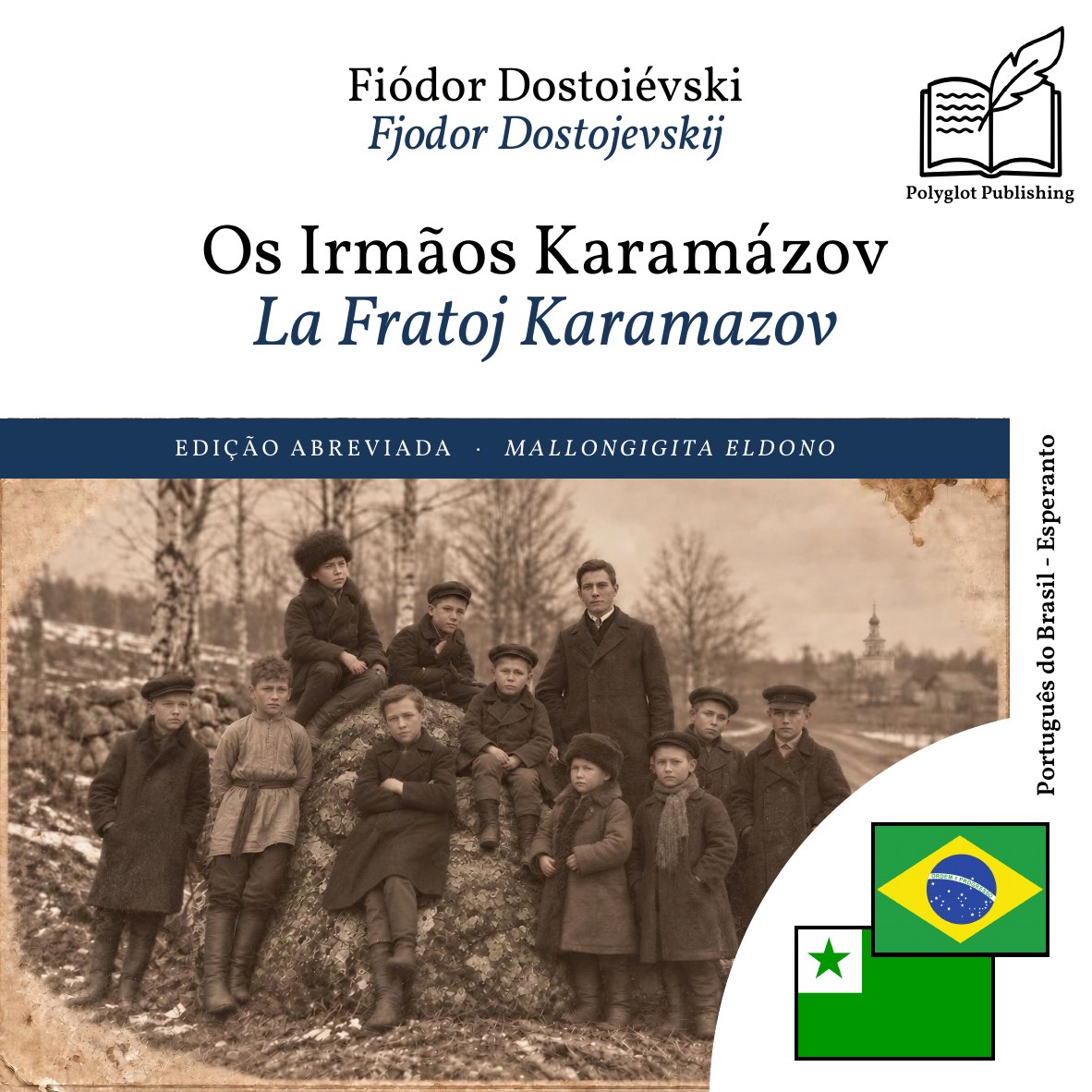 La Fratoj Karamazov