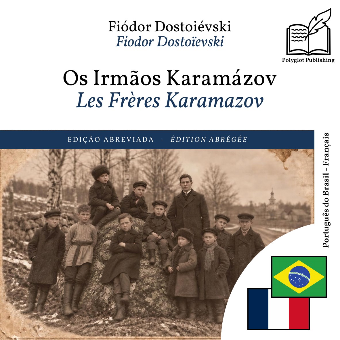 Les Frères Karamazov
