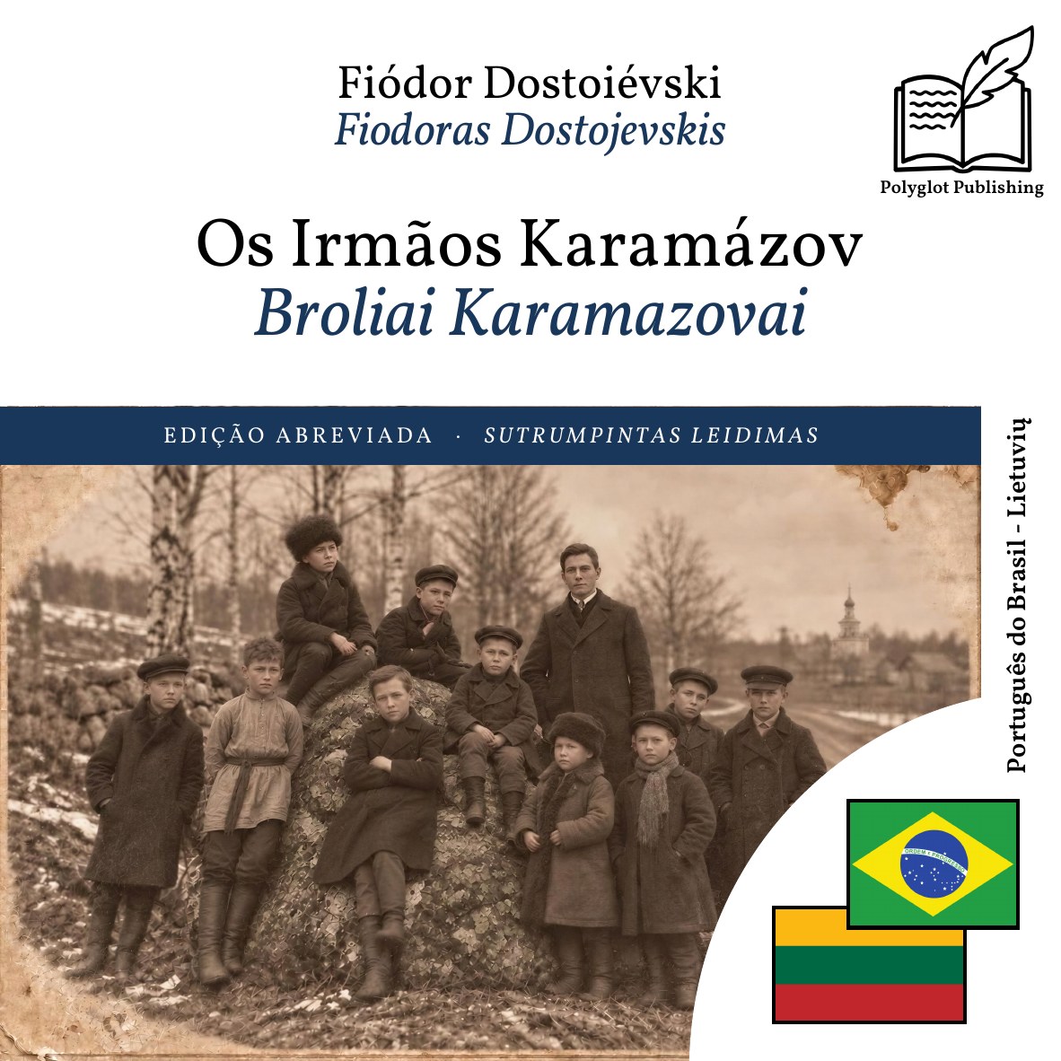 Broliai Karamazovai