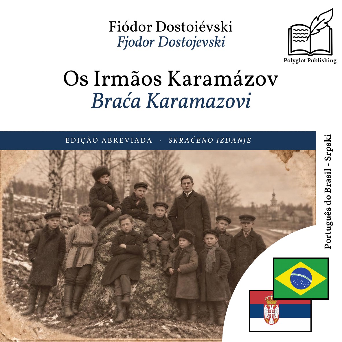 Braća Karamazovi