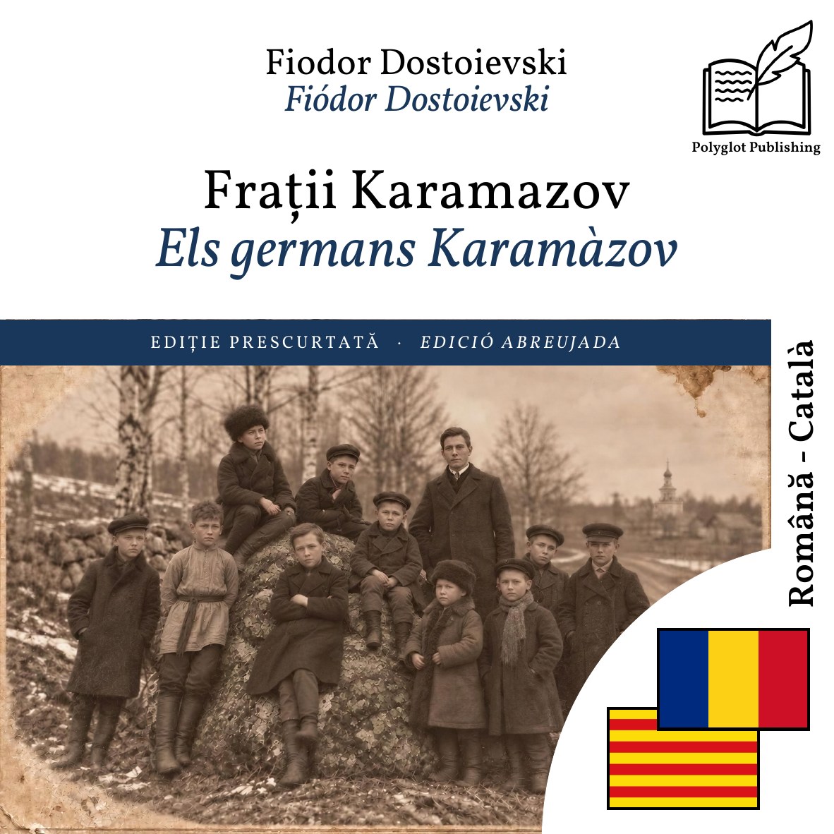 Els germans Karamàzov