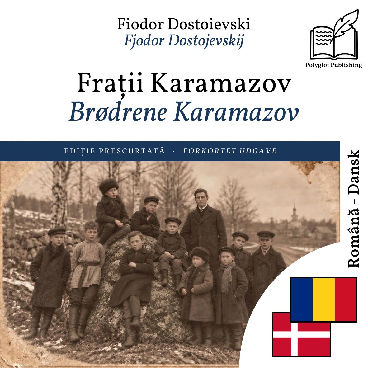 Brødrene Karamazov