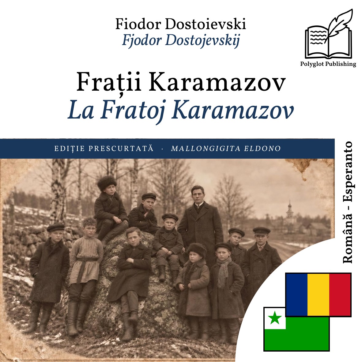 La Fratoj Karamazov