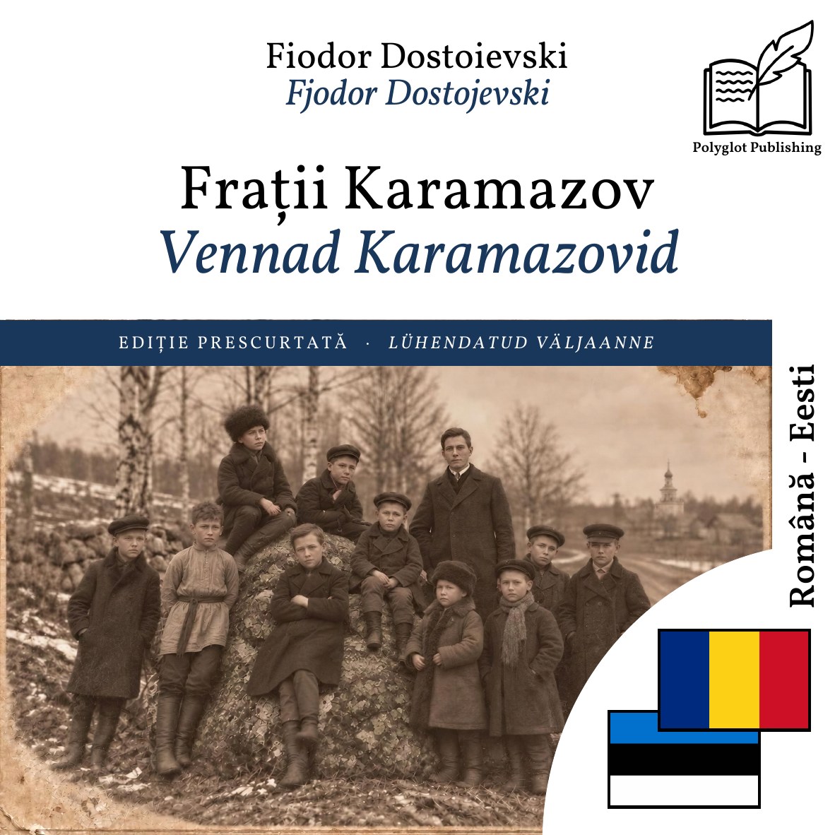Vennad Karamazovid