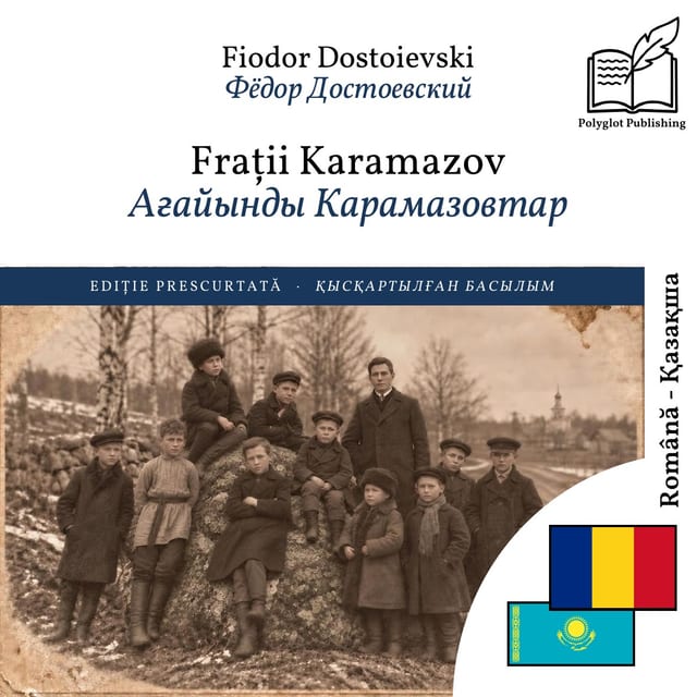 Ағайынды Карамазовтар