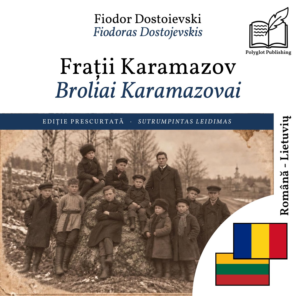 Broliai Karamazovai