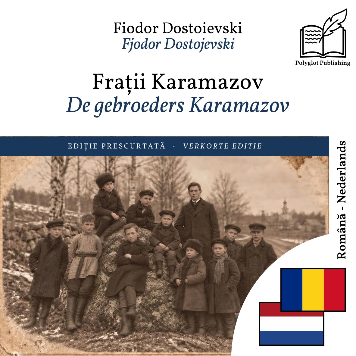 De gebroeders Karamazov