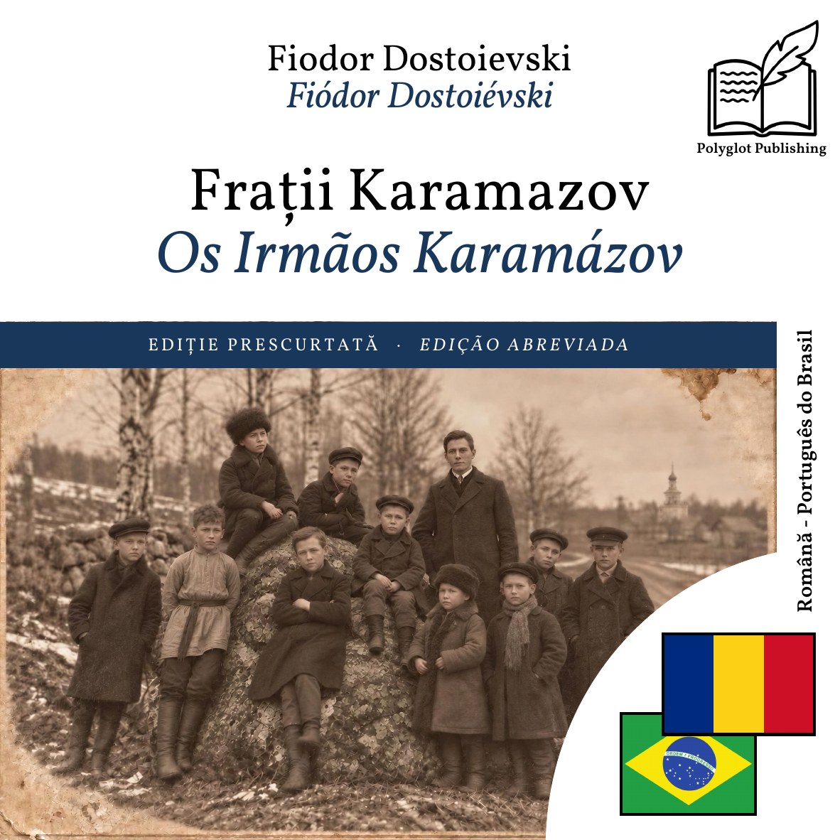 Os Irmãos Karamázov