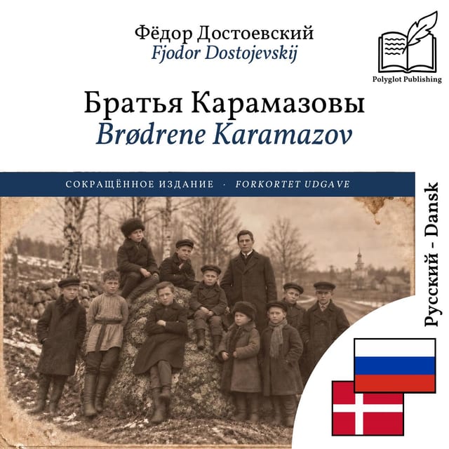 Brødrene Karamazov