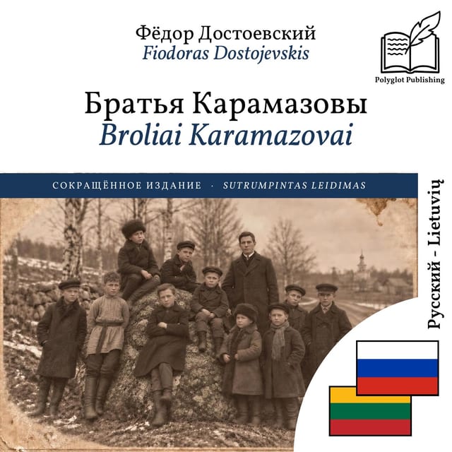 Broliai Karamazovai