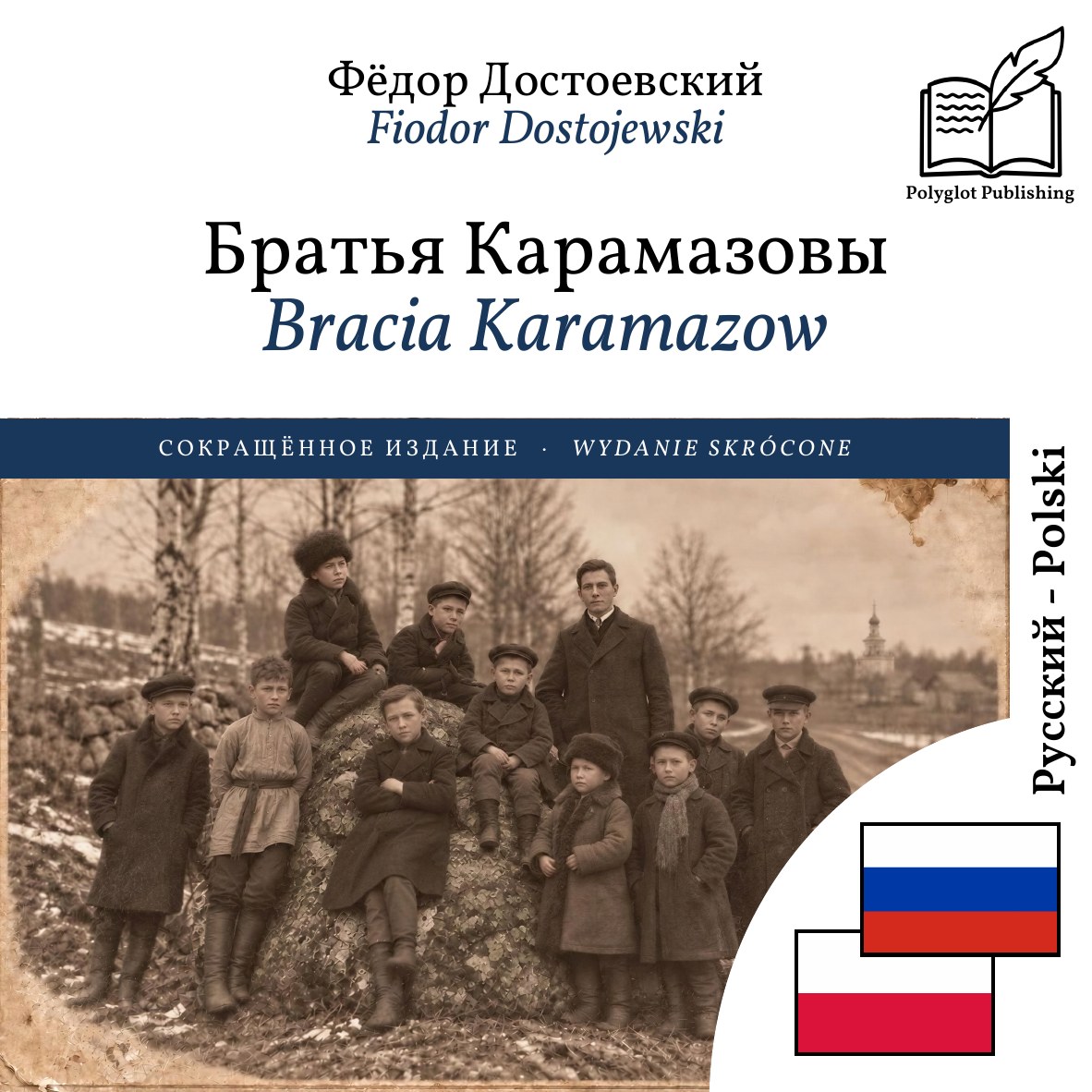 Bracia Karamazow