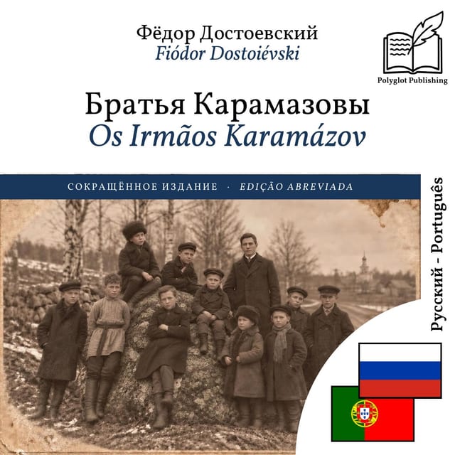 Os Irmãos Karamázov