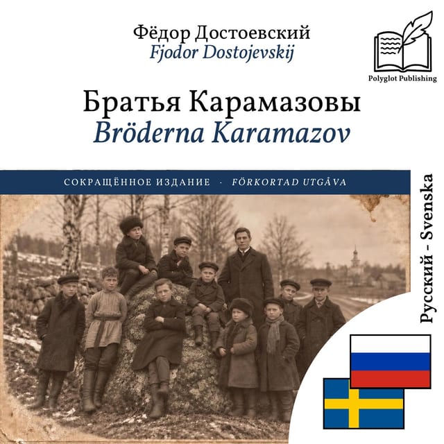 Bröderna Karamazov