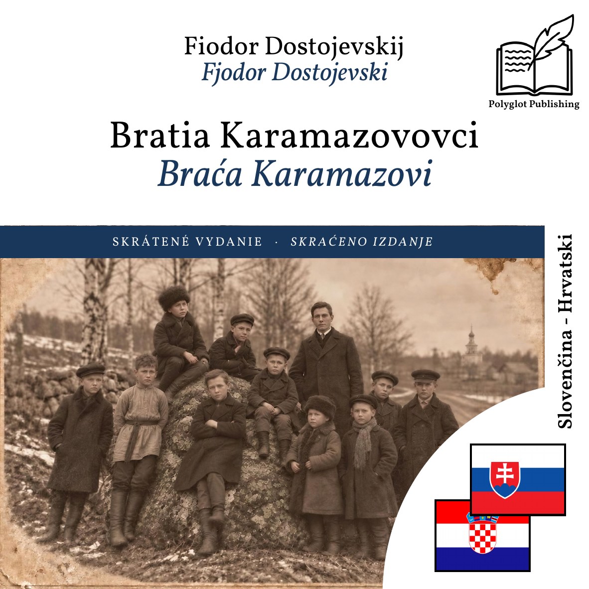 Braća Karamazovi