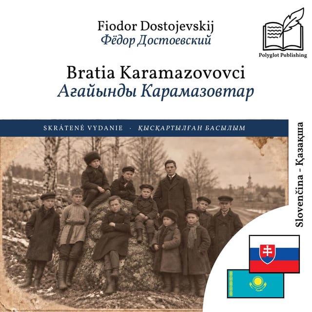 Ағайынды Карамазовтар