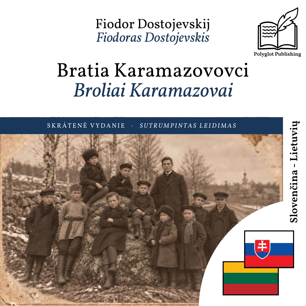 Broliai Karamazovai