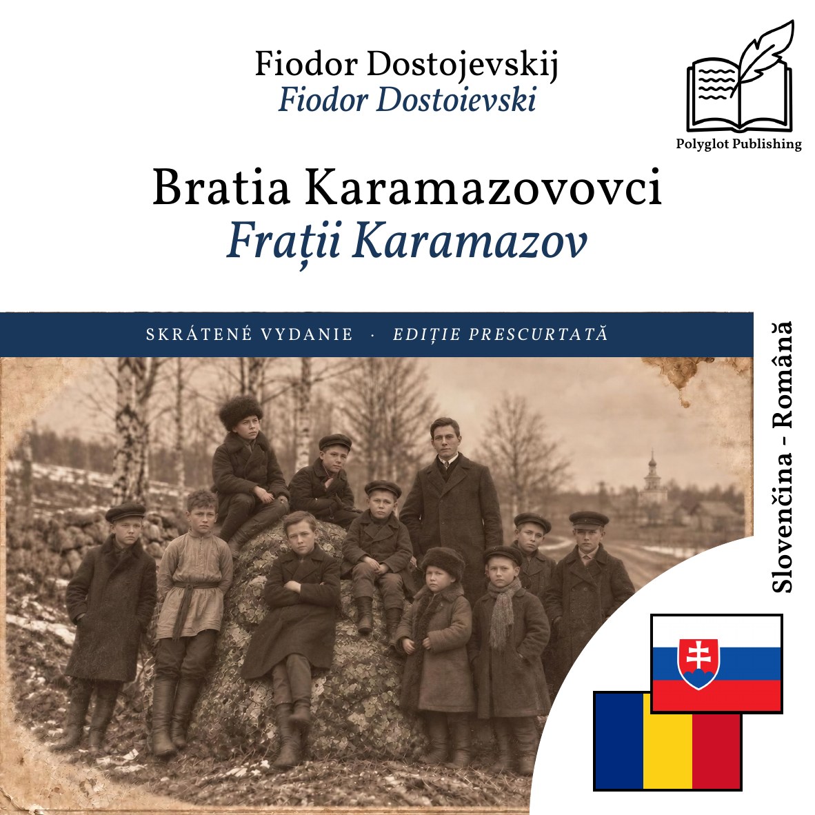Frații Karamazov