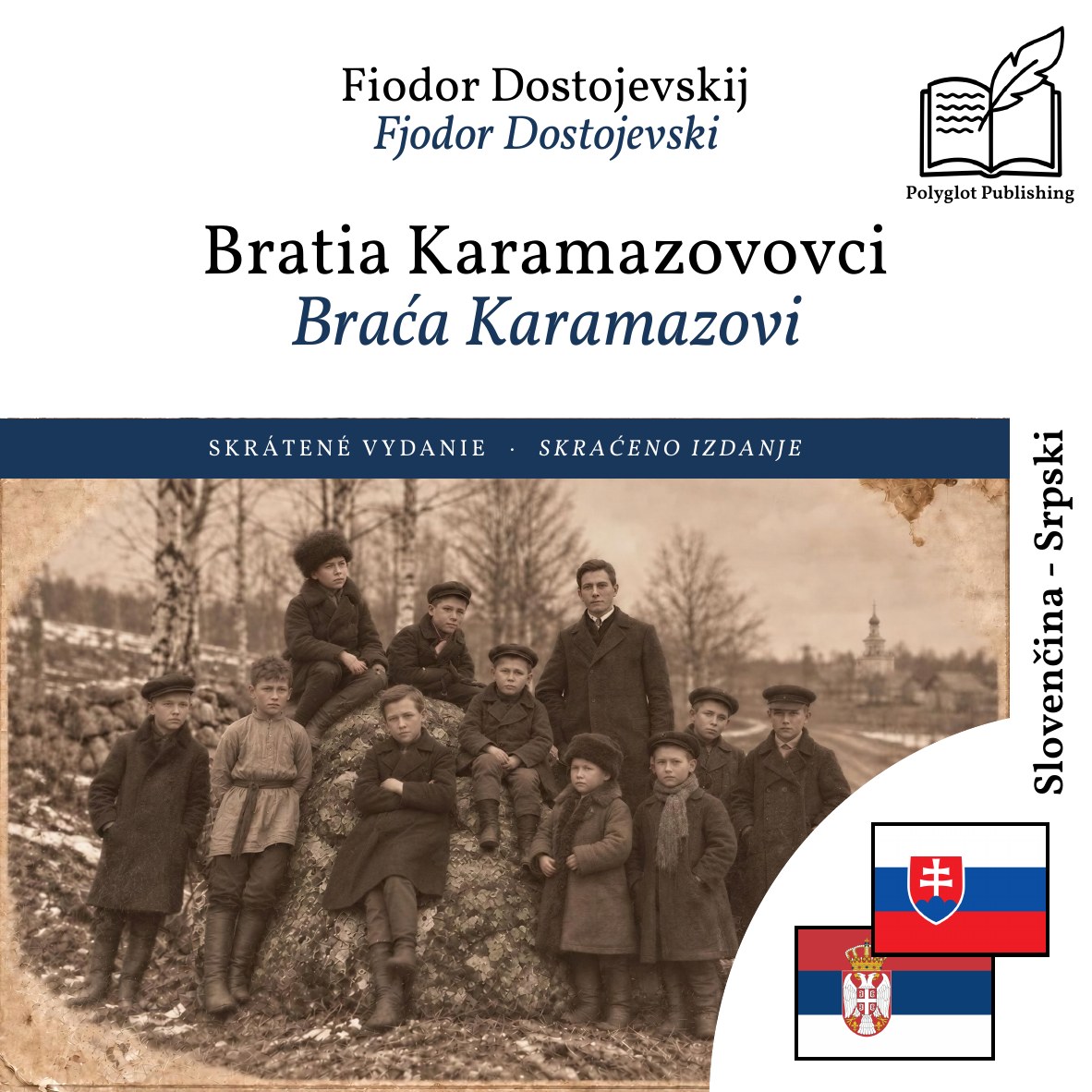 Braća Karamazovi