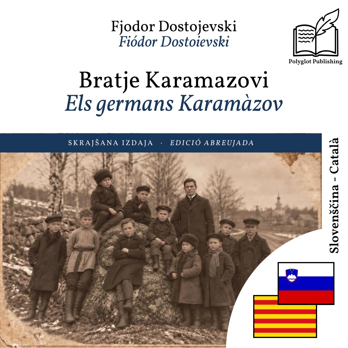 Els germans Karamàzov