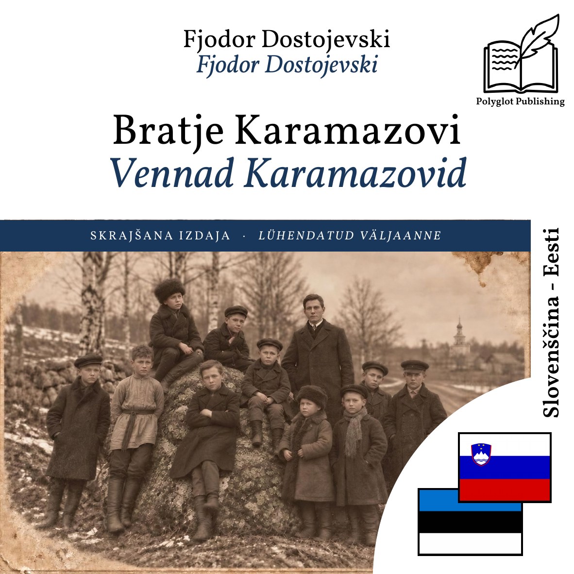 Vennad Karamazovid