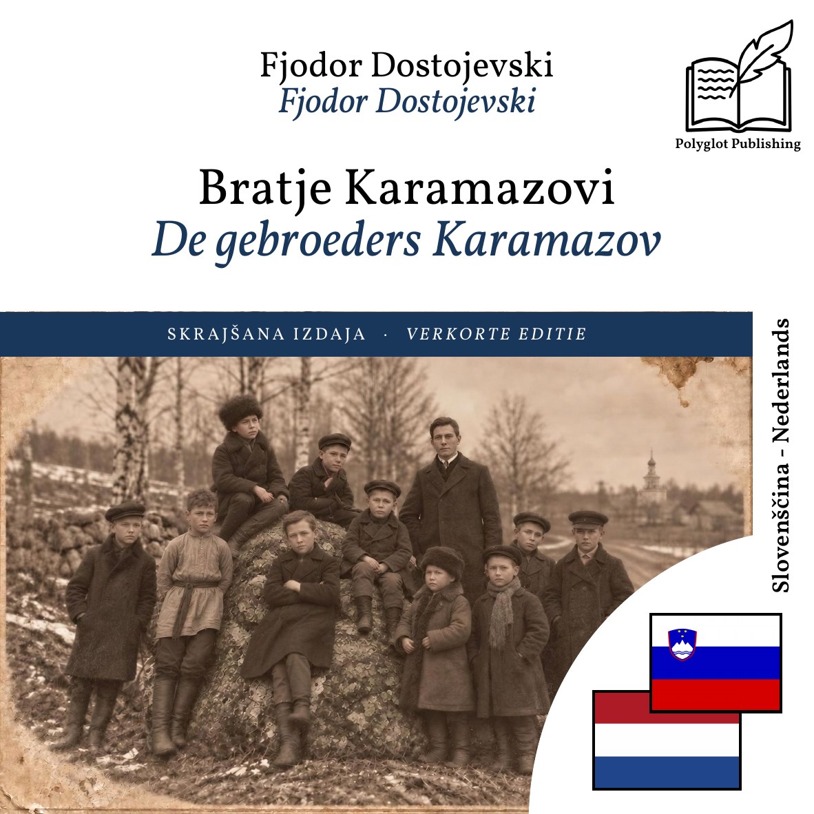 De gebroeders Karamazov