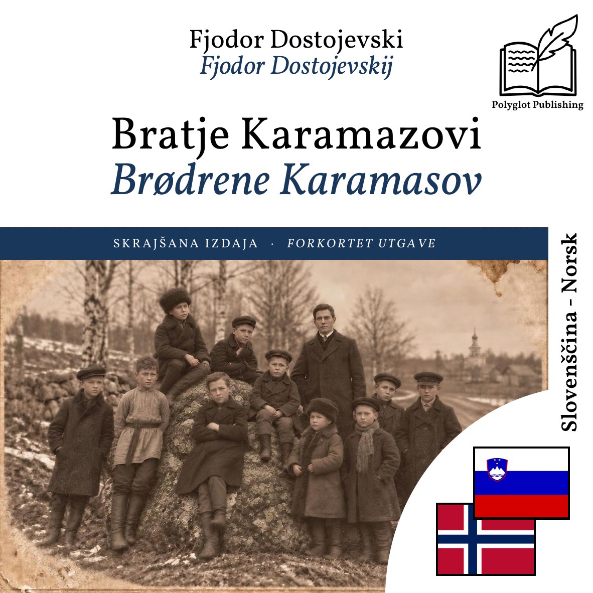 Brødrene Karamasov