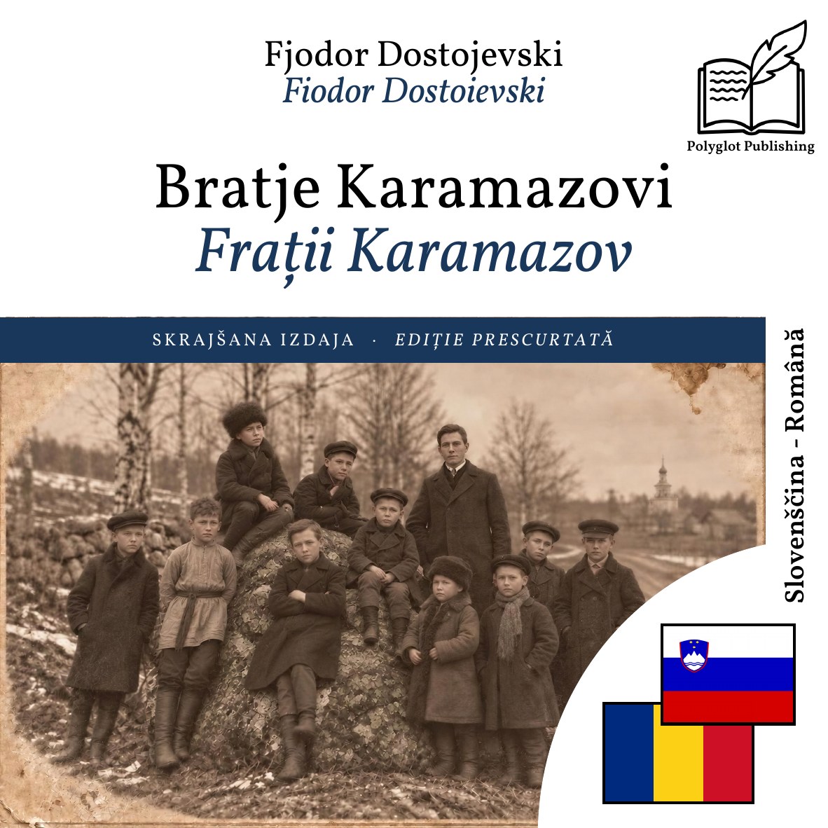 Frații Karamazov
